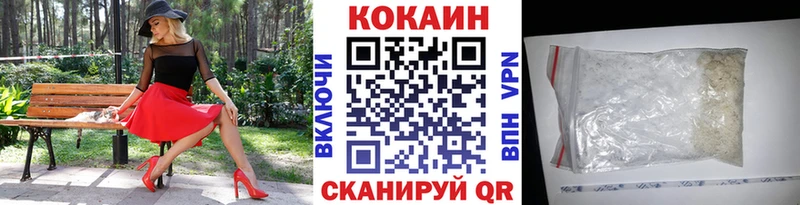 Купить закладку Светогорск ГЕРОИН Alpha-PVP ГАШИШ Марихуана Амфетамин