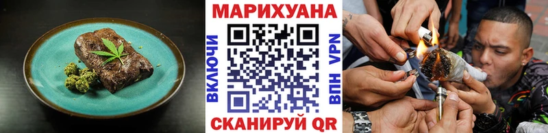 где продают Светогорск Еда ТГК марихуана