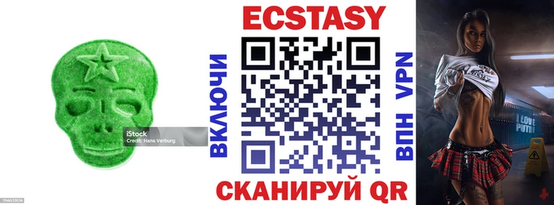ЭКСТАЗИ диски даркнет сайт мега онион Светогорск