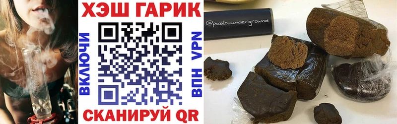 даркнет телеграм  Светогорск  ГАШ ice o lator 