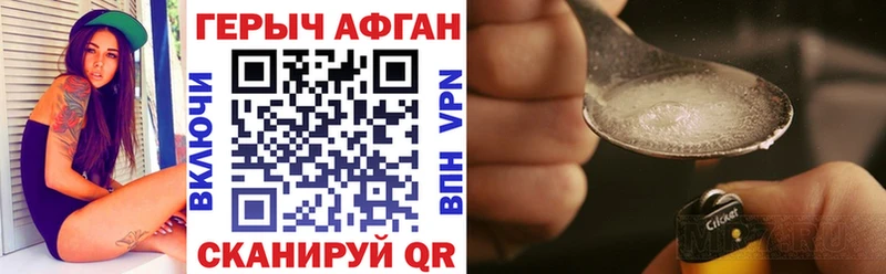 ГЕРОИН гречка  Светогорск 