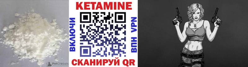 КЕТАМИН VHQ  блэк спрут вход  Светогорск 