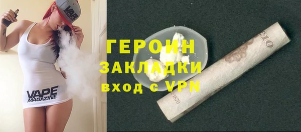 кокаин перу Белоозёрский