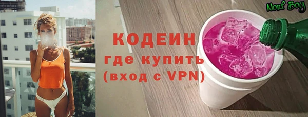 каннабис Беломорск