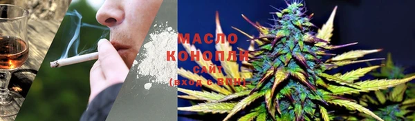 каннабис Беломорск