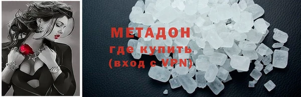 дурь Белокуриха