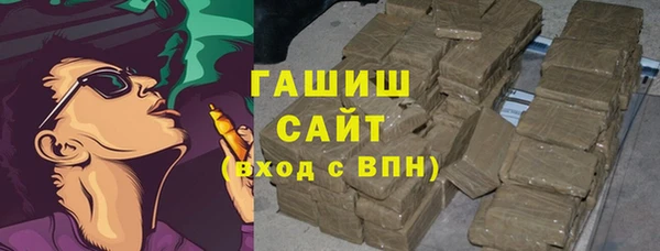каннабис Беломорск