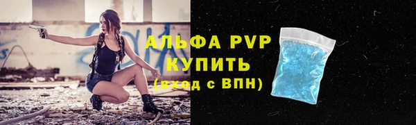 каннабис Беломорск
