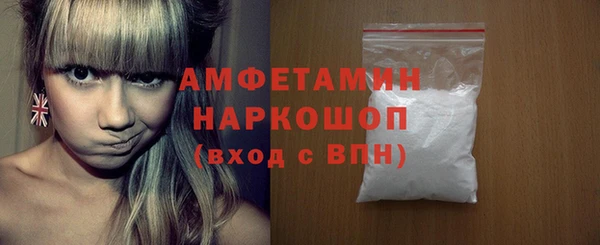кокаин перу Белоозёрский