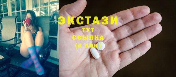каннабис Беломорск