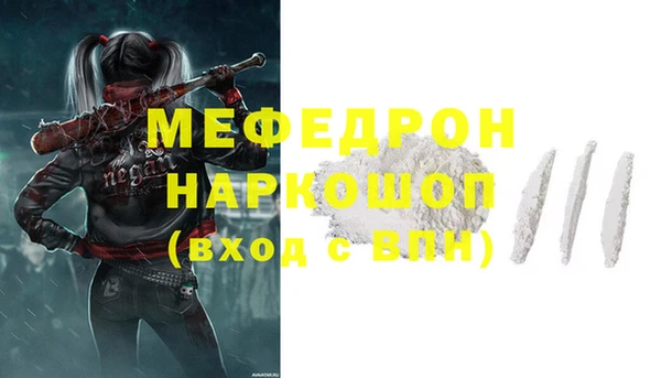 кокаин перу Белоозёрский