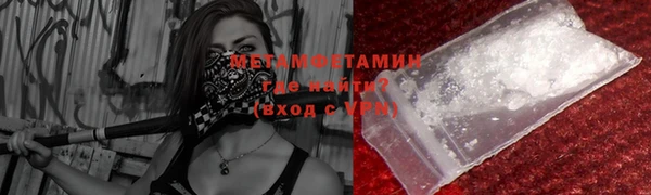 дурь Белокуриха