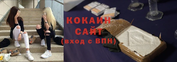 дурь Белокуриха