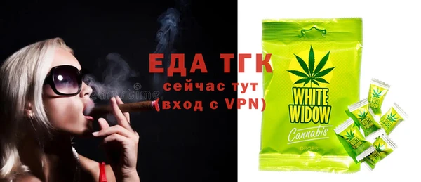 дурь Белокуриха