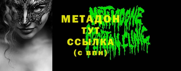 кокаин перу Белоозёрский