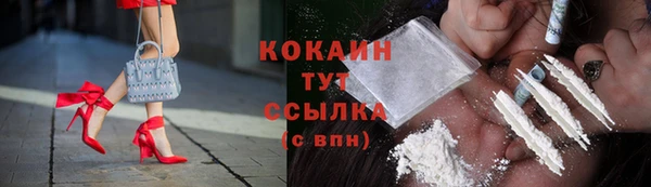 каннабис Беломорск