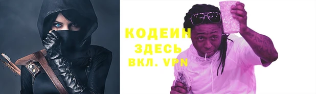 кокаин перу Белоозёрский