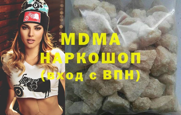 кокаин перу Белоозёрский