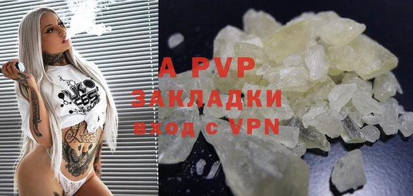 кокаин перу Белоозёрский