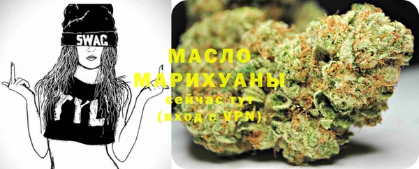 каннабис Беломорск