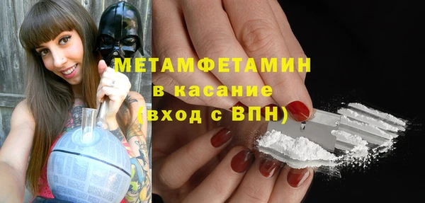 каннабис Беломорск