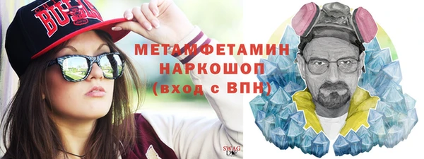 каннабис Беломорск