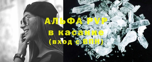каннабис Беломорск