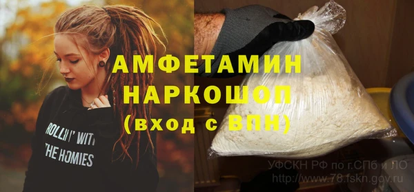 дурь Белокуриха