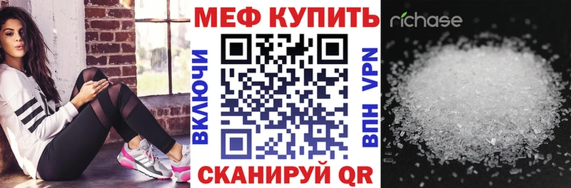Меф  Светогорск