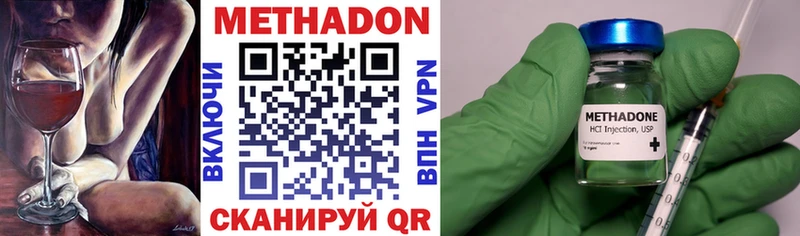 где купить наркоту  Светогорск  Метадон VHQ 