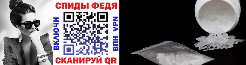 что такое   Светогорск  МЕТАМФЕТАМИН кристалл 