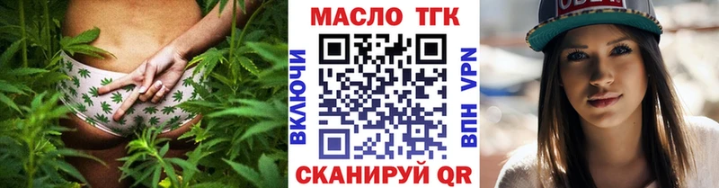 маркетплейс телеграм  Светогорск  Дистиллят ТГК вейп 